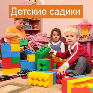 Детские сады Иванищ