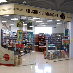 Книжные магазины Иванищ