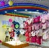 Детские магазины в Иванищах