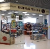 Книжные магазины в Иванищах
