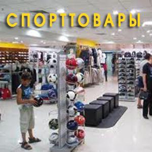 Спортивные магазины Иванищ